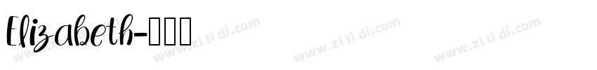 Elizabeth字体转换