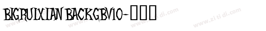BigruixianBackGBv10字体转换