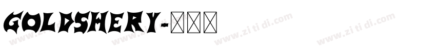 GoldShery字体转换
