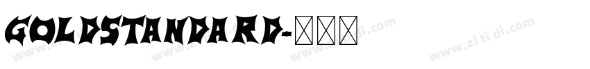 GoldStandard字体转换