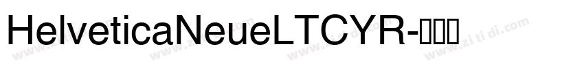 HelveticaNeueLTCYR字体转换