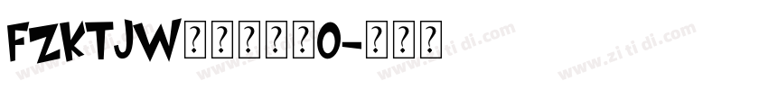 FZKTJW——改变—0字体转换