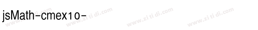 jsMath-cmex10字体转换