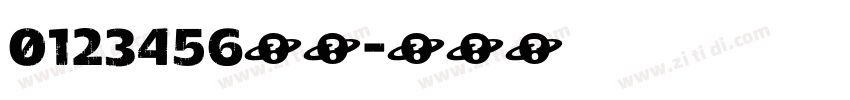 0123456万亿字体转换
