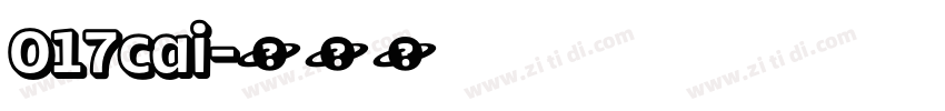 017cai字体转换