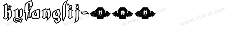 HYFangLiJ字体转换