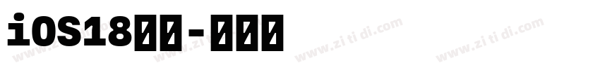 iOS18字体字体转换