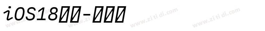 iOS18字体字体转换