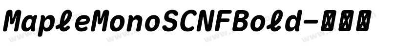 MapleMonoSCNFBold字体转换 MapleMonoSCNFBold字体转换