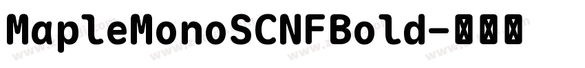 MapleMonoSCNFBold字体转换 MapleMonoSCNFBold字体转换