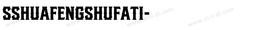 SShuafengshufati字体转换
