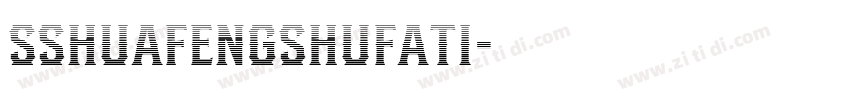 SShuafengshufati字体转换