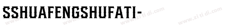 SShuafengshufati字体转换