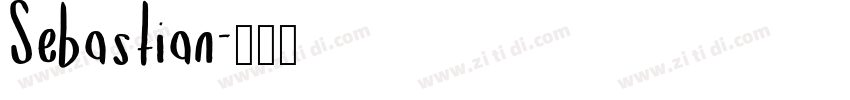 Sebastian字体转换