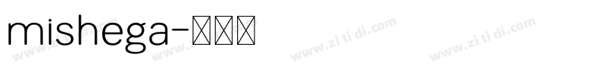 mishega字体转换