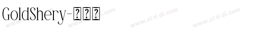 GoldShery字体转换
