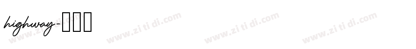 highway字体转换