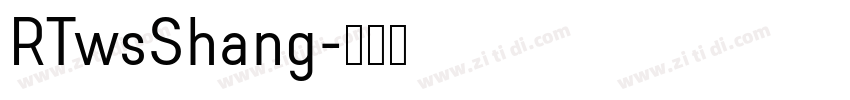 RTwsShang字体转换