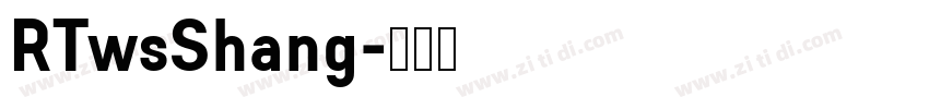 RTwsShang字体转换