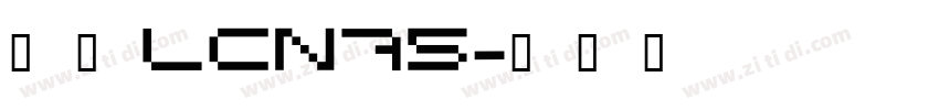 梦源LCN75字体转换
