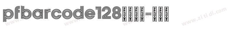 pfbarcode128字体下载字体转换