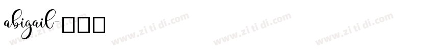 abigail字体转换