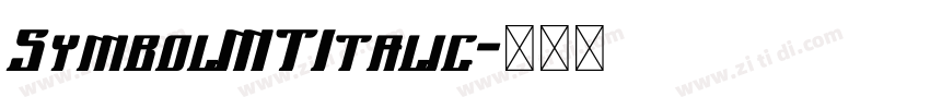 SymbolMTItalic字体转换