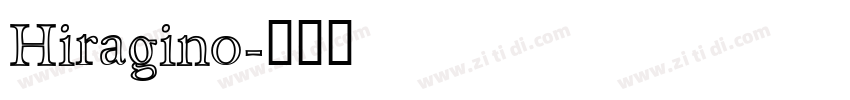 Hiragino字体转换