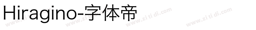 Hiragino字体转换
