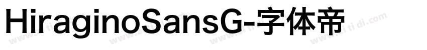 HiraginoSansG字体转换