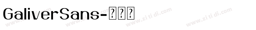 GaliverSans字体转换