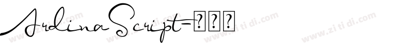 ArdinaScript字体转换