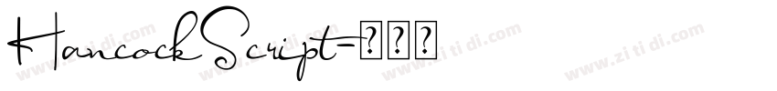 HancockScript字体转换