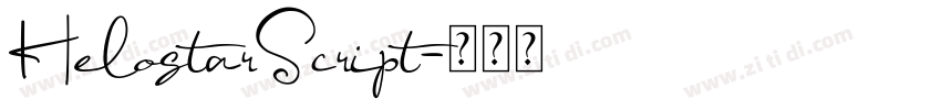 HelostarScript字体转换