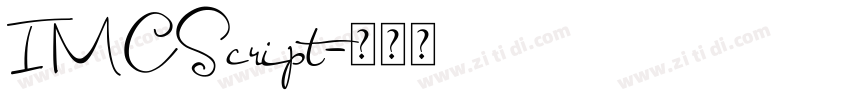 IMCScript字体转换