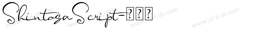 ShintosaScript字体转换