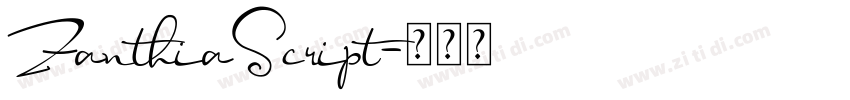 ZanthiaScript字体转换