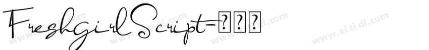 FreshgirlScript字体转换