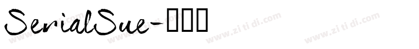 SerialSue字体转换