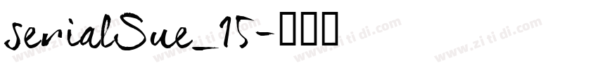 serialSue_15字体转换