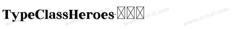 TypeClassHeroes字体转换