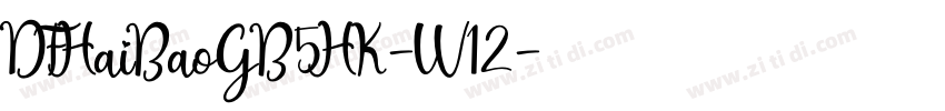 DFHaiBaoGB5HK-W12字体转换