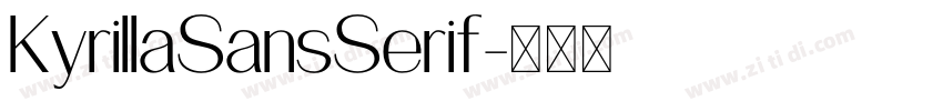 KyrillaSansSerif字体转换