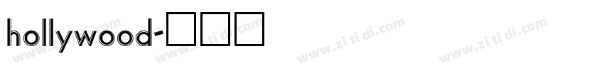 hollywood字体转换