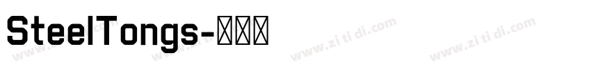 SteelTongs字体转换