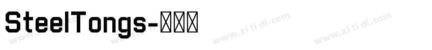 SteelTongs字体转换