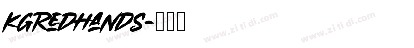 KGRedHands字体转换