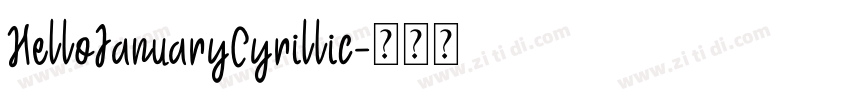 HelloJanuaryCyrillic字体转换