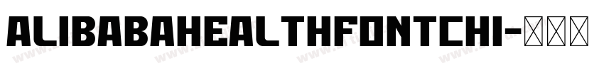 AlibabaHealthFontchi字体转换
