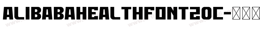 AlibabaHealthFont20C字体转换
